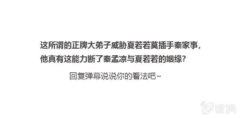 《总裁大人的甜蜜小女巫》受到威胁 第29页