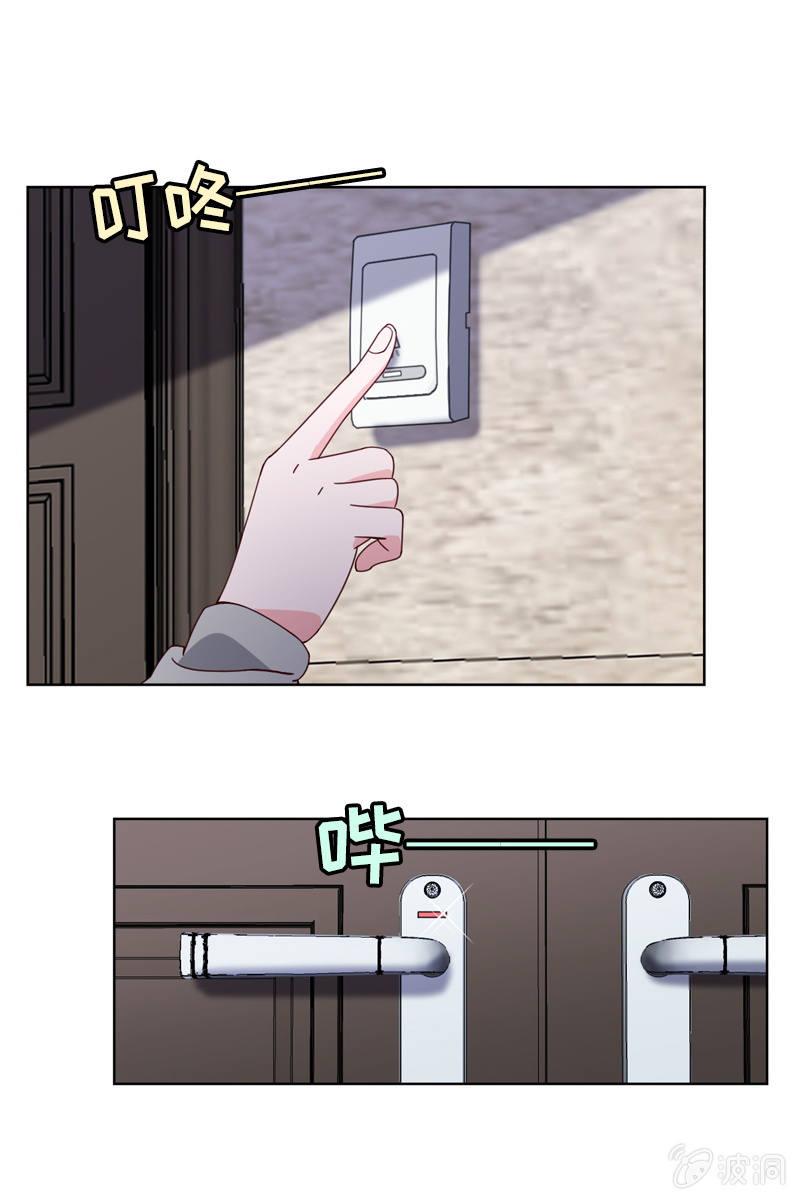 《总裁大人的甜蜜小女巫》受到威胁 第2页