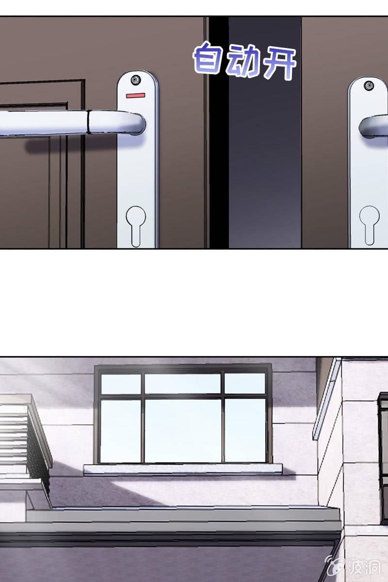 《总裁大人的甜蜜小女巫》受到威胁 第3页
