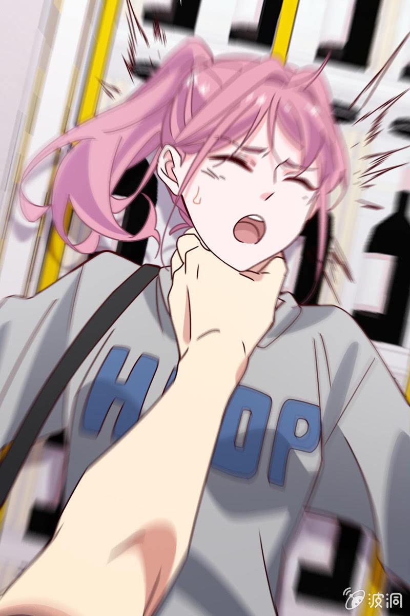 《总裁大人的甜蜜小女巫》恶毒的风水师 第21页