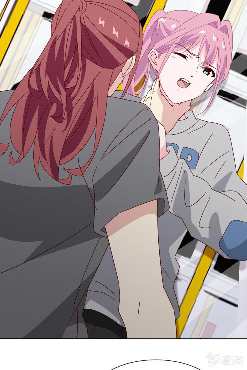 《总裁大人的甜蜜小女巫》危险时刻 第3页