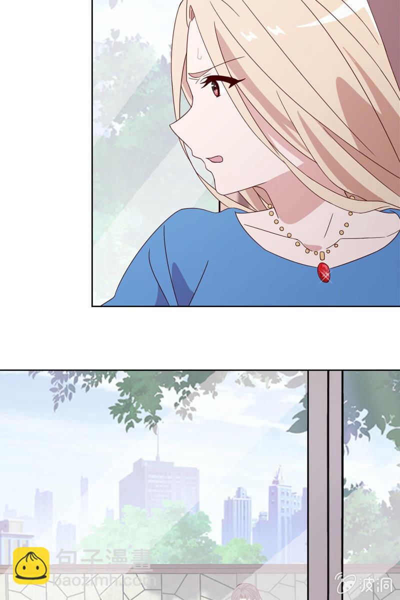 《总裁大人的甜蜜小女巫》危险时刻 第7页