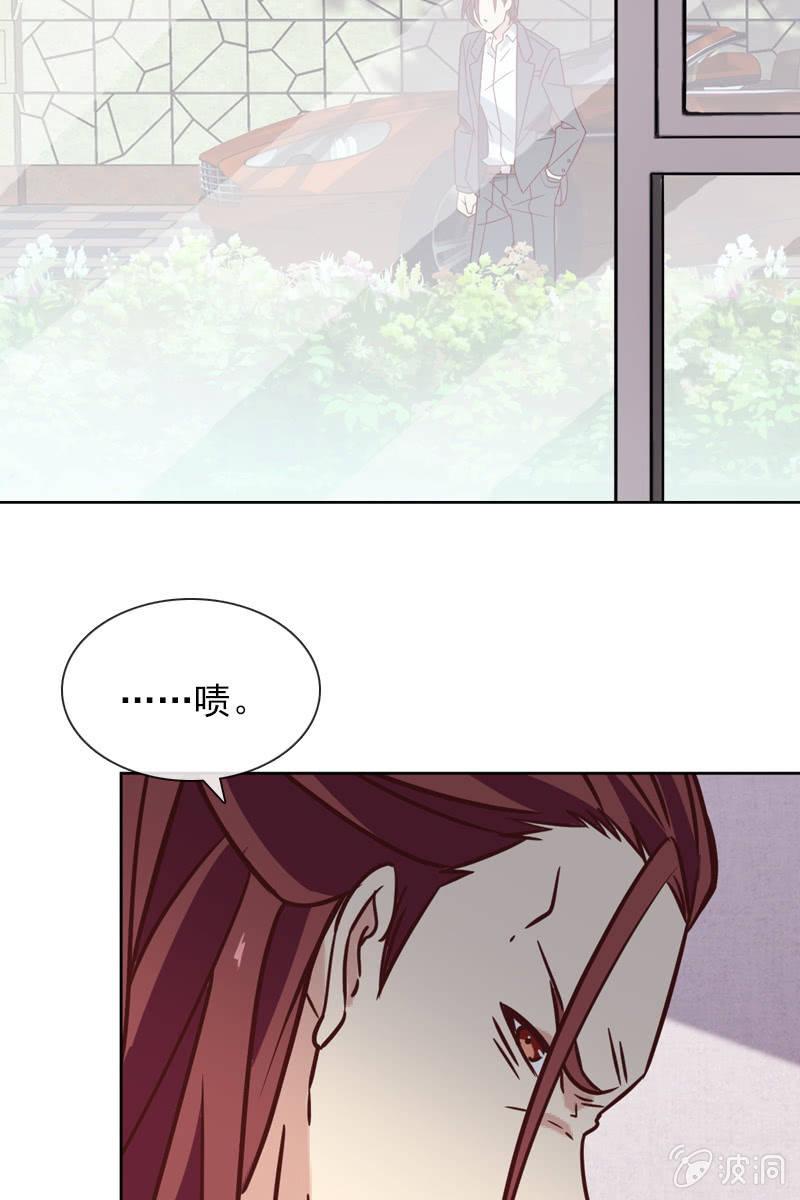 《总裁大人的甜蜜小女巫》危险时刻 第8页