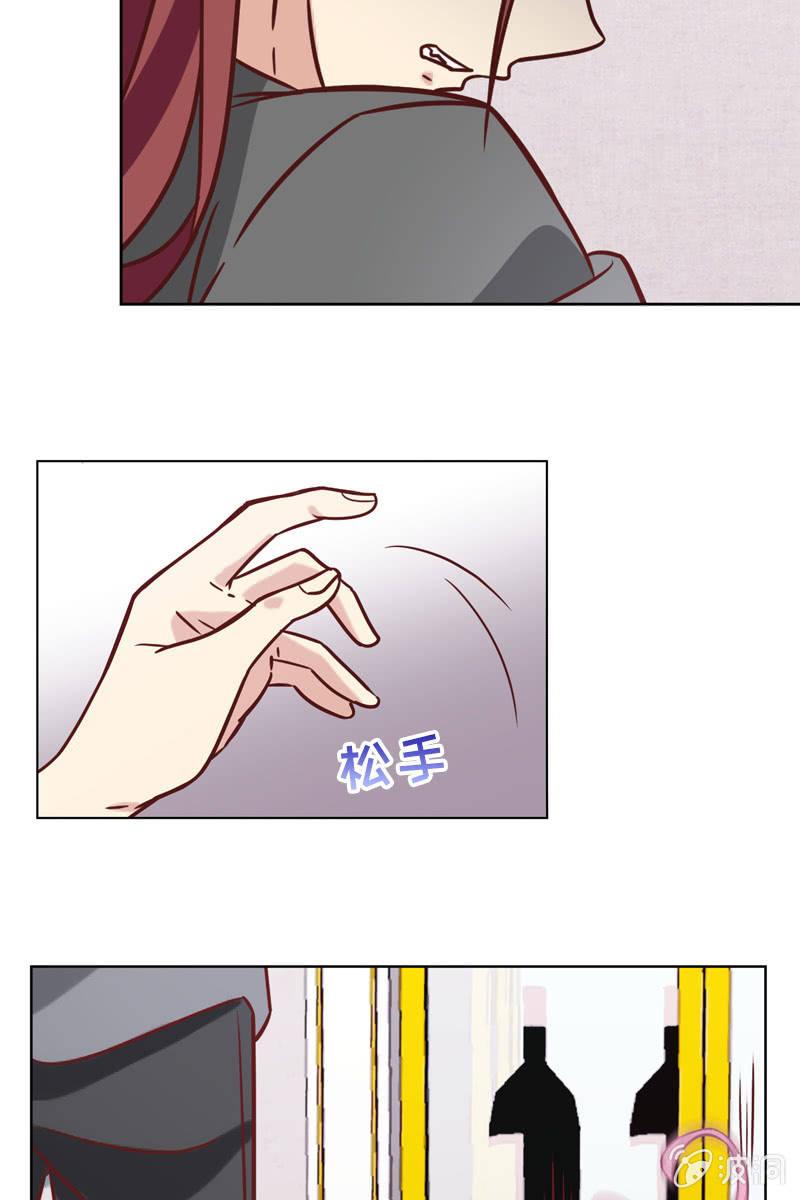 《总裁大人的甜蜜小女巫》危险时刻 第9页