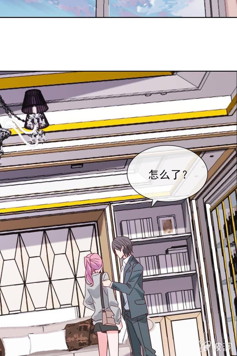 《总裁大人的甜蜜小女巫》桃花迷惑阵 第12页