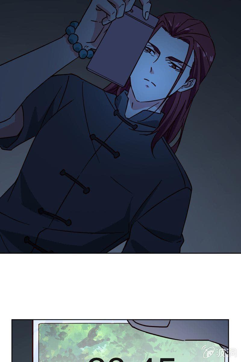 《总裁大人的甜蜜小女巫》破坏阵法 第10页