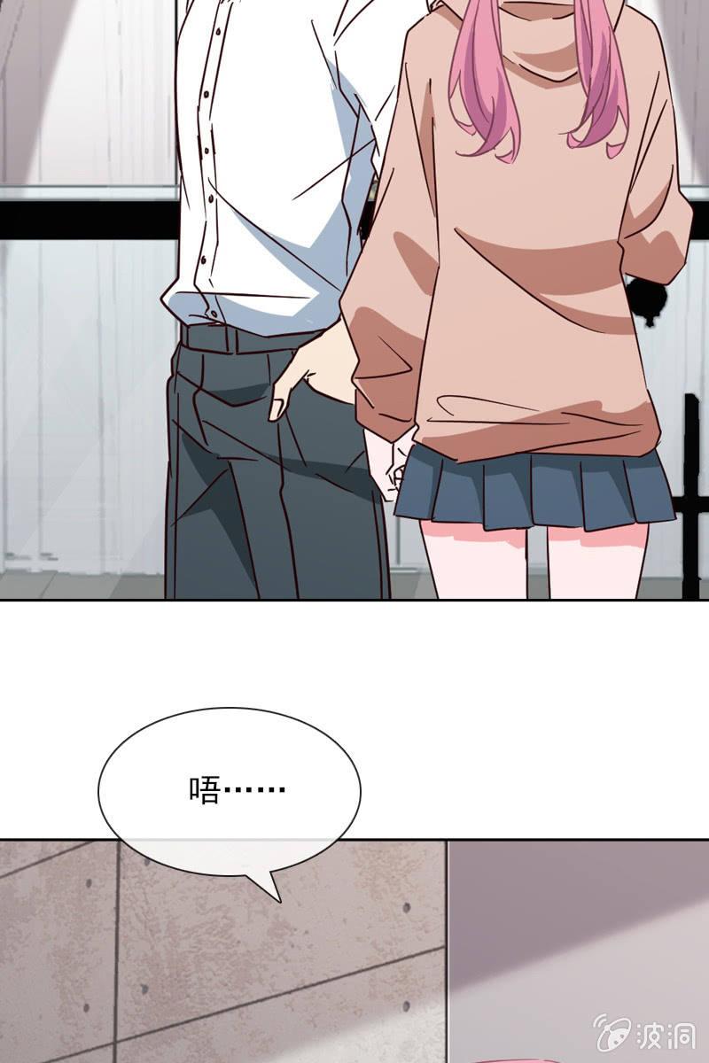 《总裁大人的甜蜜小女巫》破坏阵法 第22页