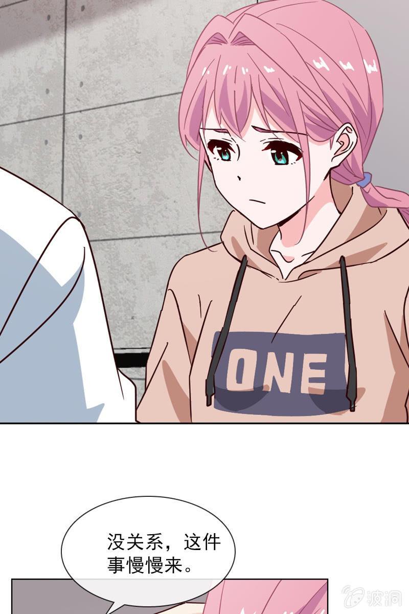 《总裁大人的甜蜜小女巫》破坏阵法 第23页