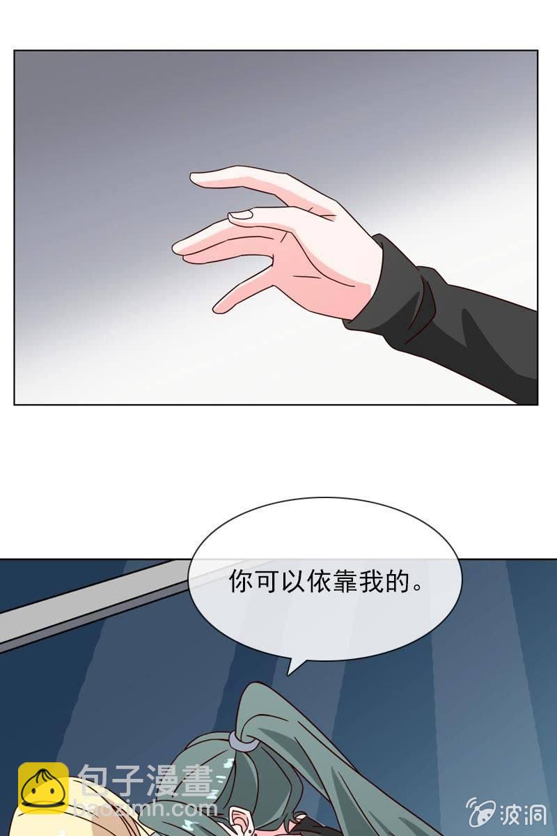 《总裁大人的甜蜜小女巫》萧影帝的过去 第22页