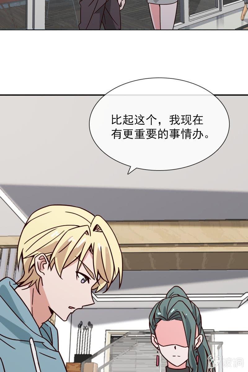 《总裁大人的甜蜜小女巫》萧影帝的过去 第25页