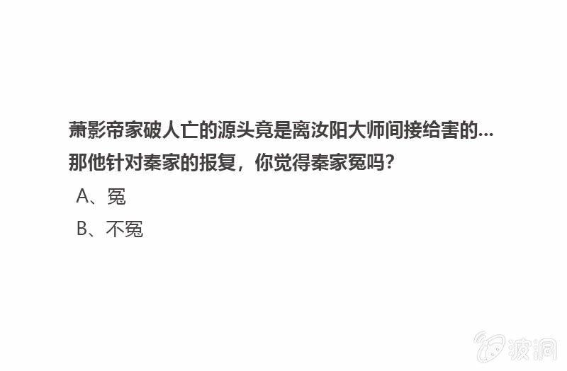 《总裁大人的甜蜜小女巫》萧影帝的过去 第29页