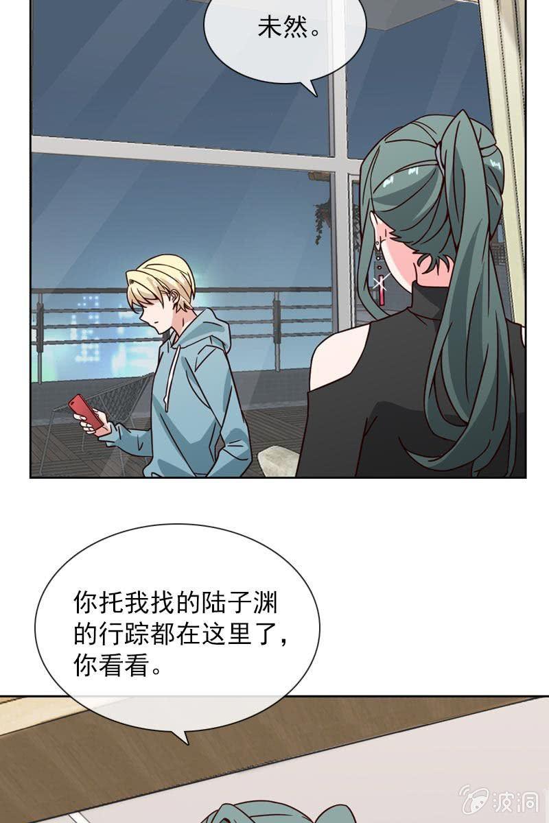 《总裁大人的甜蜜小女巫》萧影帝的过去 第6页