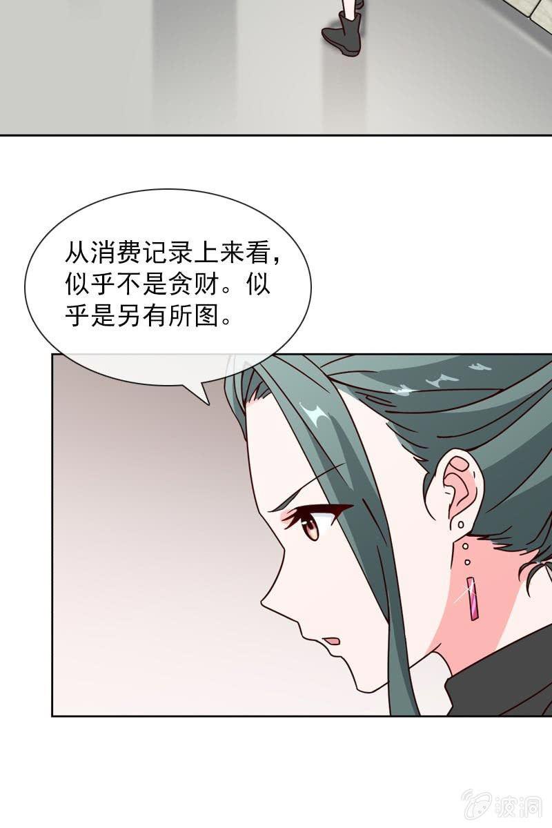 《总裁大人的甜蜜小女巫》萧影帝的过去 第9页