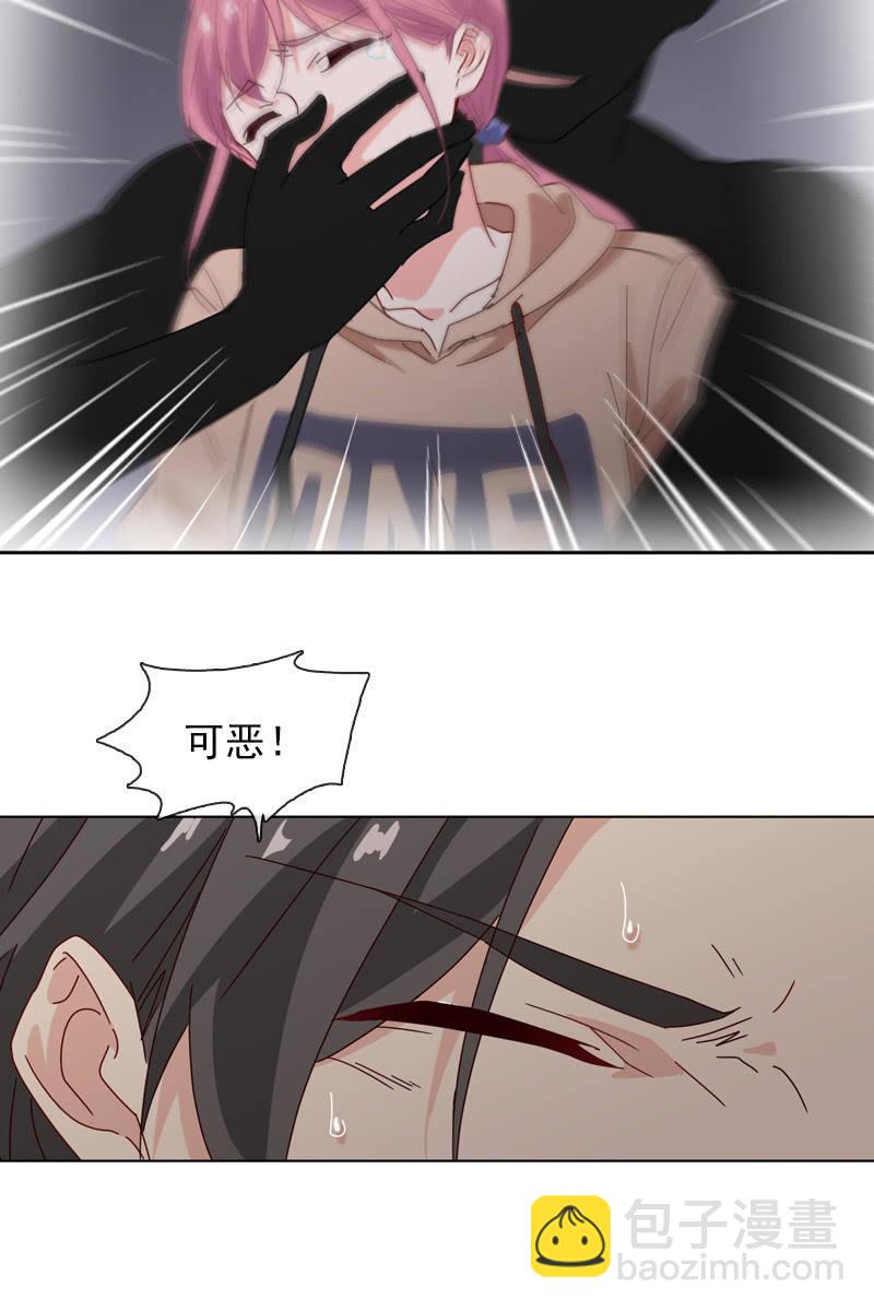 《总裁大人的甜蜜小女巫》撞车！？？ 第14页