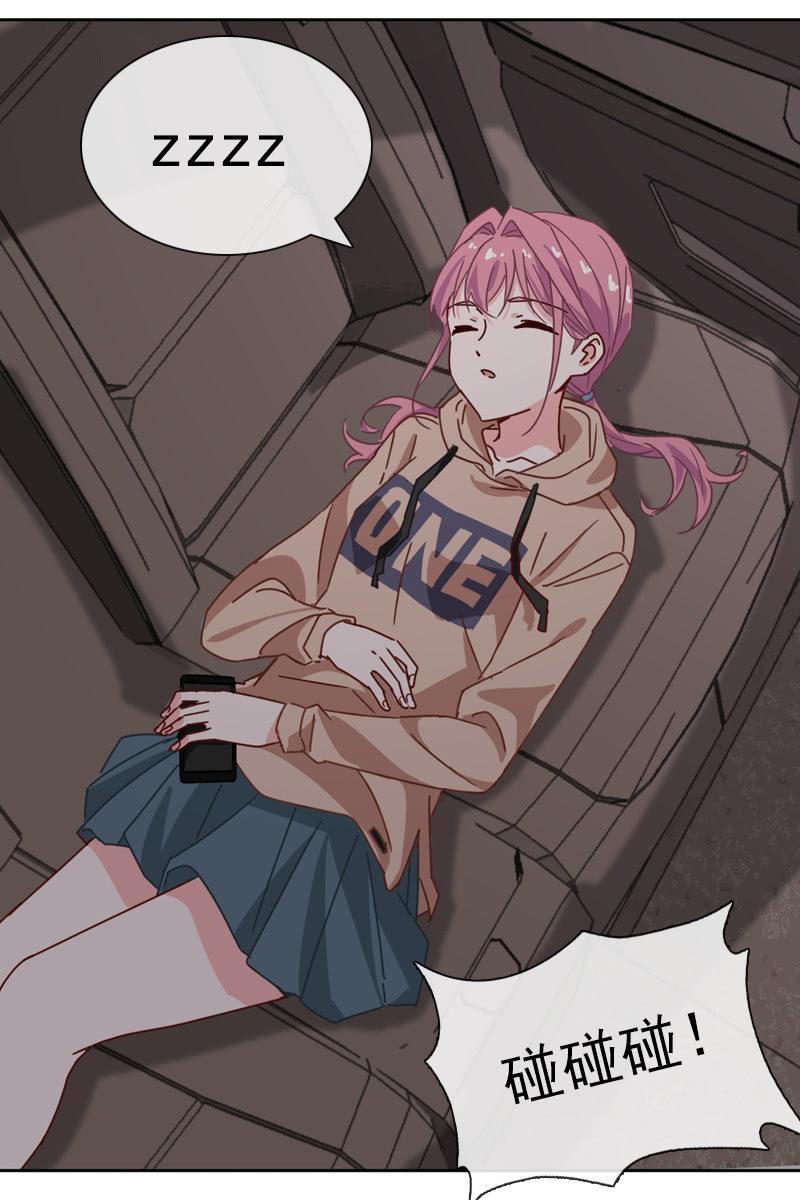 《总裁大人的甜蜜小女巫》撞车！？？ 第16页