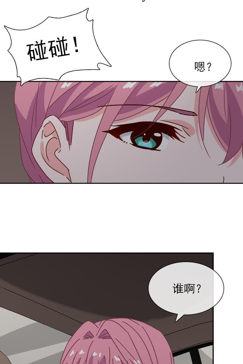《总裁大人的甜蜜小女巫》撞车！？？ 第17页