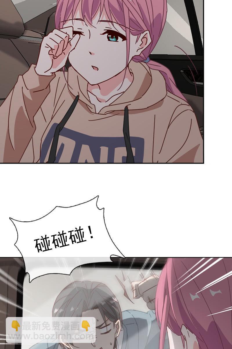 《总裁大人的甜蜜小女巫》撞车！？？ 第18页