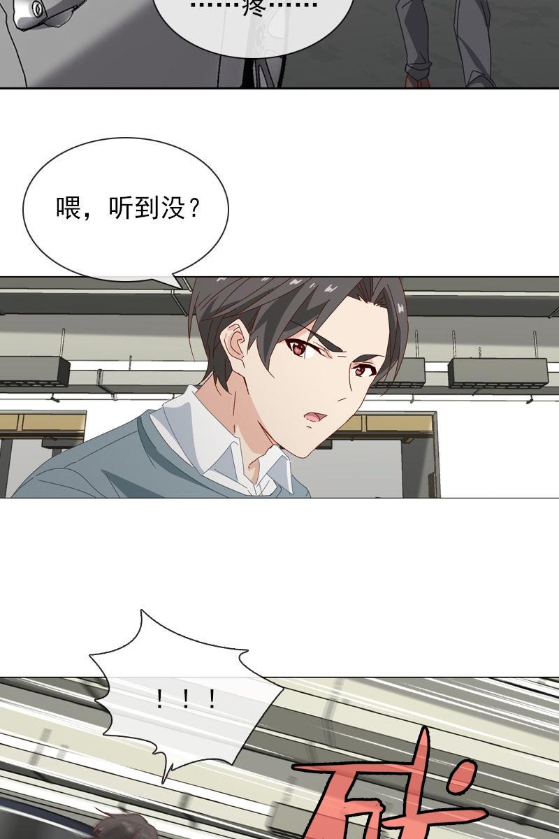 《总裁大人的甜蜜小女巫》撞车！？？ 第22页