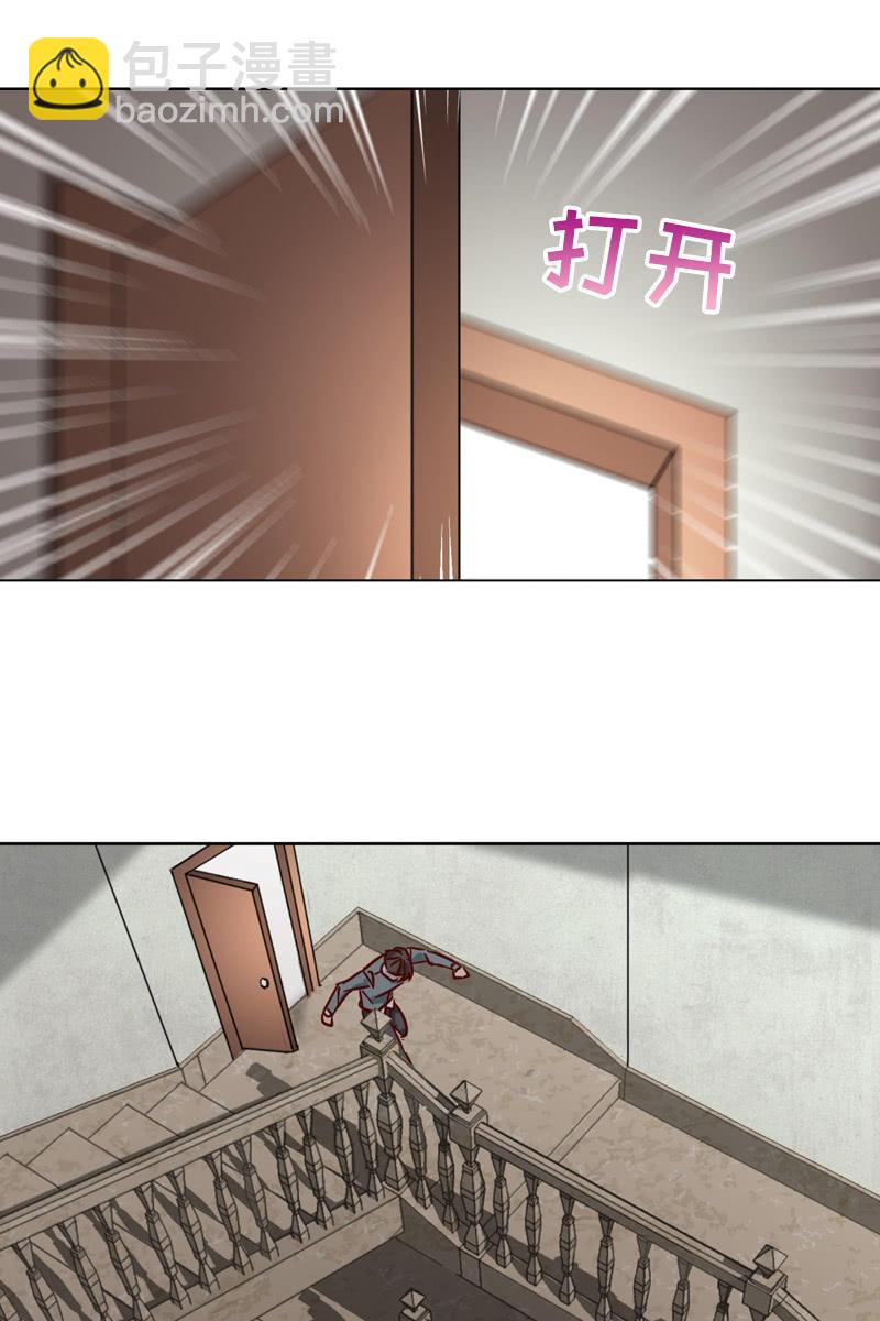 《总裁大人的甜蜜小女巫》撞车！？？ 第5页