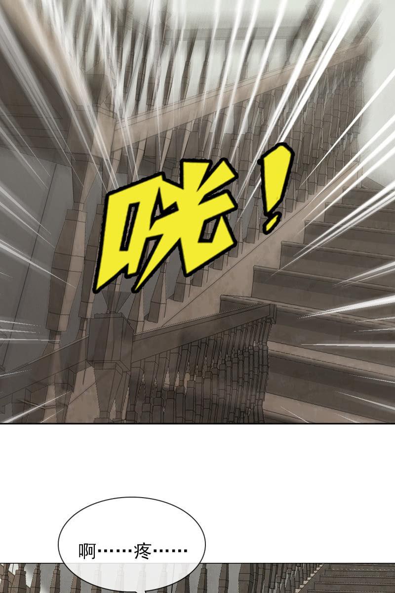 《总裁大人的甜蜜小女巫》撞车！？？ 第9页