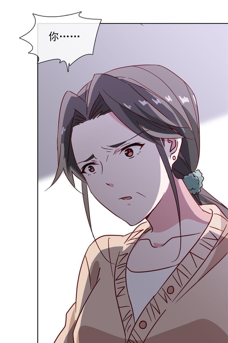 《总裁大人的甜蜜小女巫》罗雪薇的阴谋 第12页