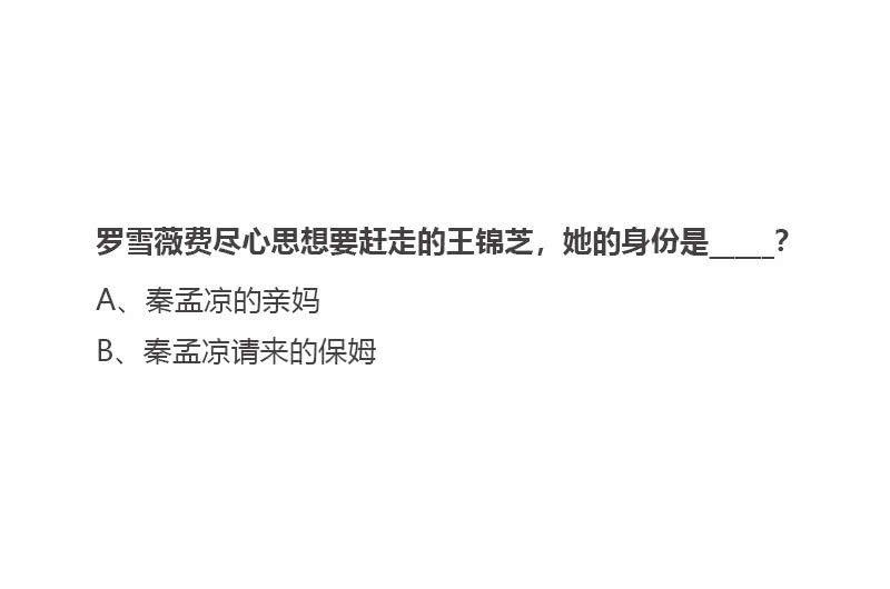 《总裁大人的甜蜜小女巫》罗雪薇的阴谋 第22页