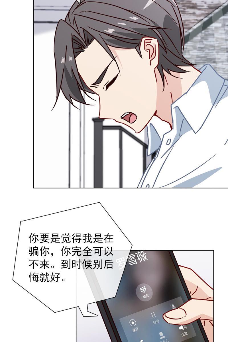 《总裁大人的甜蜜小女巫》偷偷发糖 第17页