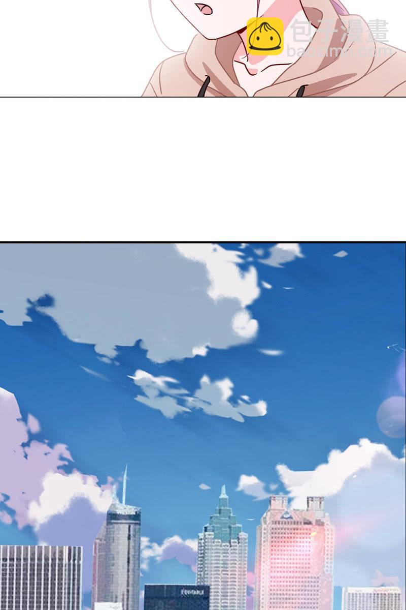 《总裁大人的甜蜜小女巫》偷偷发糖 第20页