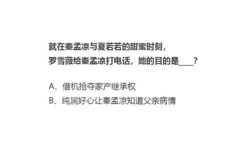 《总裁大人的甜蜜小女巫》偷偷发糖 第24页