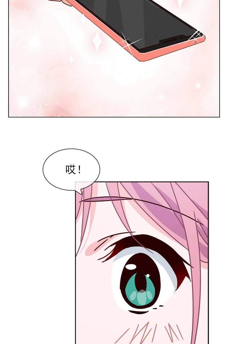 《总裁大人的甜蜜小女巫》偷偷发糖 第5页
