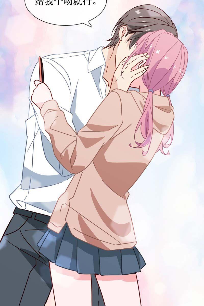 《总裁大人的甜蜜小女巫》偷偷发糖 第9页