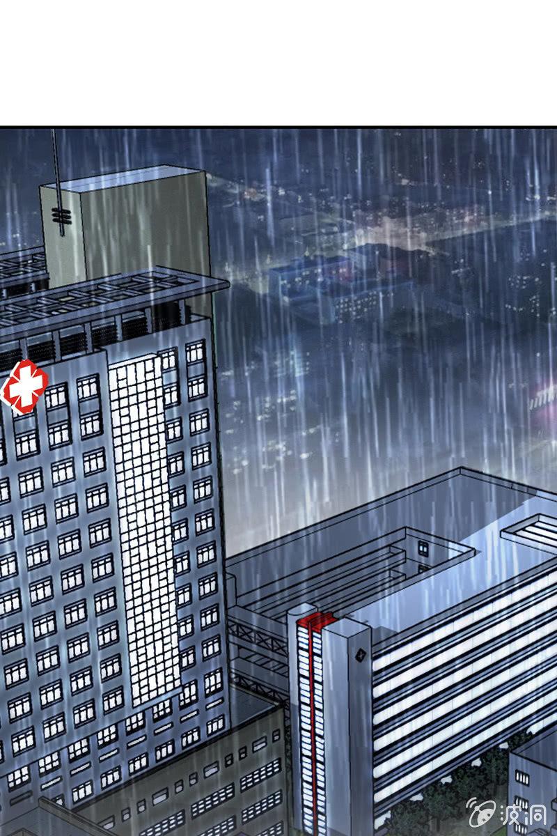 《总裁大人的甜蜜小女巫》若若！我不准你有事！ 第14页
