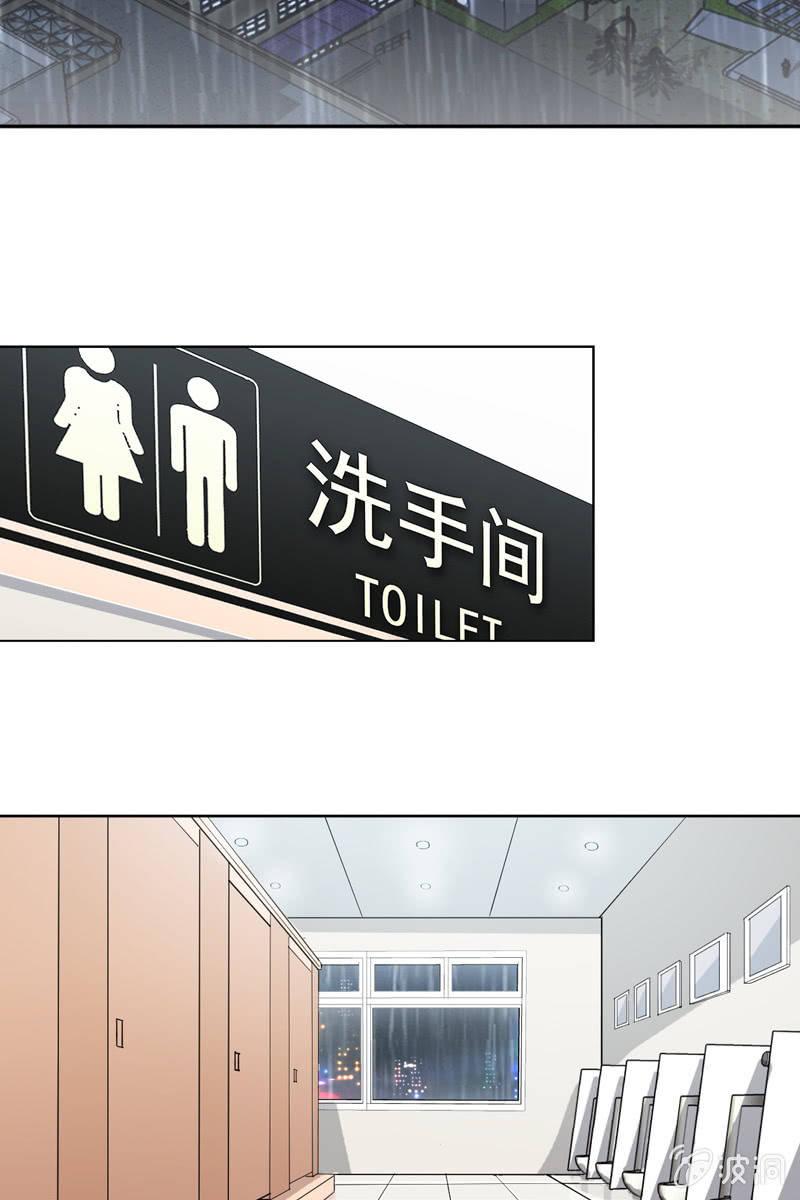 《总裁大人的甜蜜小女巫》若若！我不准你有事！ 第15页