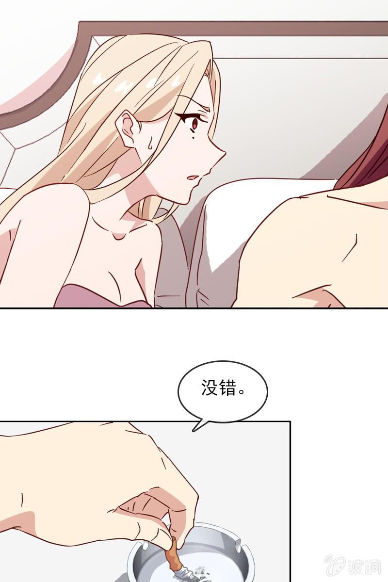 《总裁大人的甜蜜小女巫》若若！我不准你有事！ 第24页