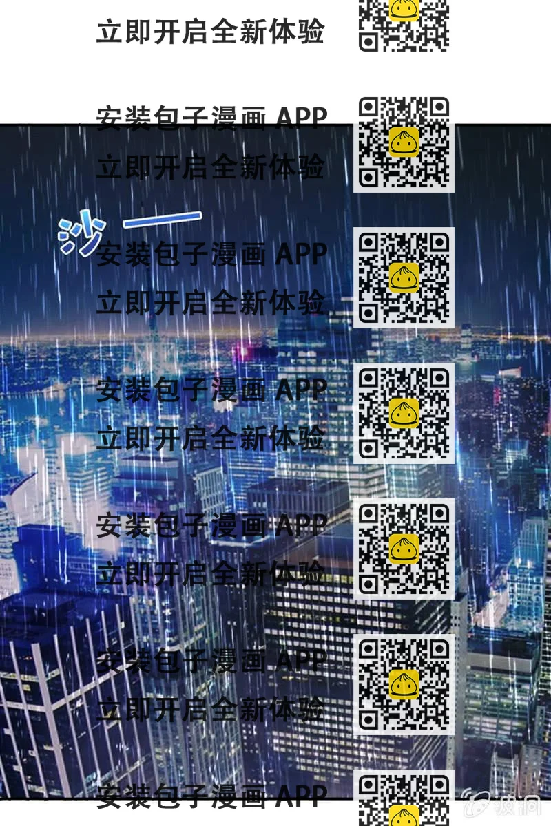 《总裁大人的甜蜜小女巫》若若！我不准你有事！ 第2页