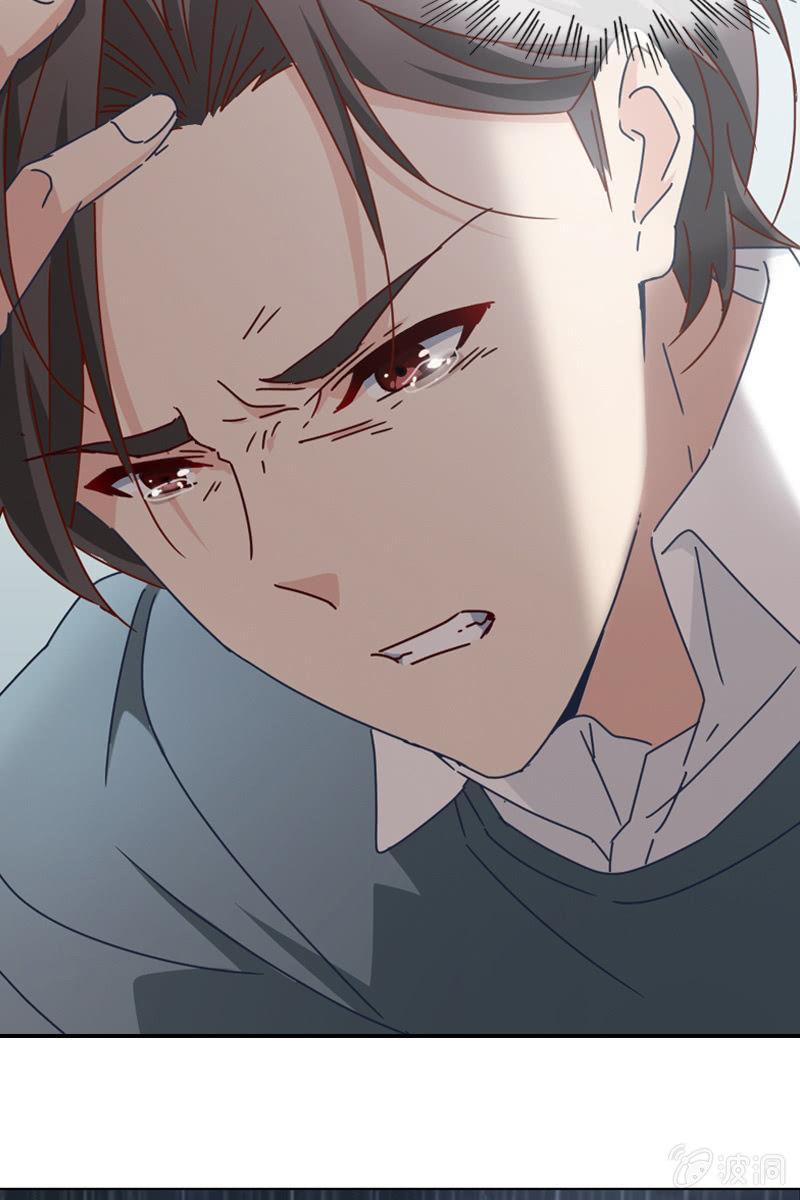 《总裁大人的甜蜜小女巫》若若！我不准你有事！ 第6页