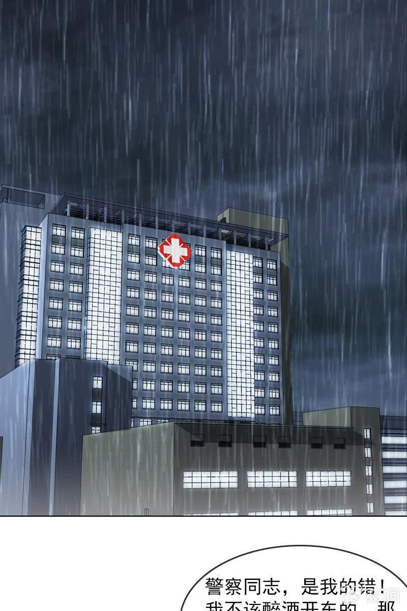 《总裁大人的甜蜜小女巫》若若！我不准你有事！ 第7页