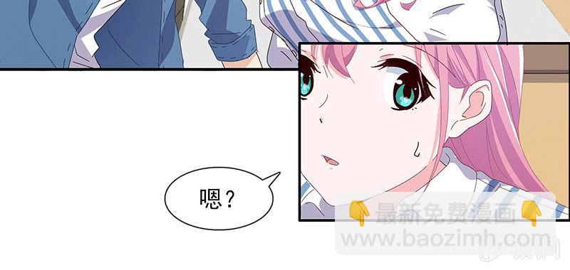 《总裁大人的甜蜜小女巫》失忆？？？ 第16页