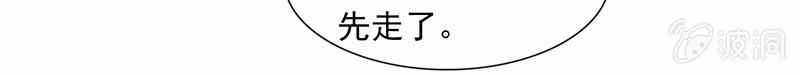 《总裁大人的甜蜜小女巫》失忆？？？ 第4页