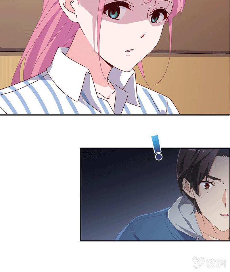 《总裁大人的甜蜜小女巫》失忆？？？ 第9页