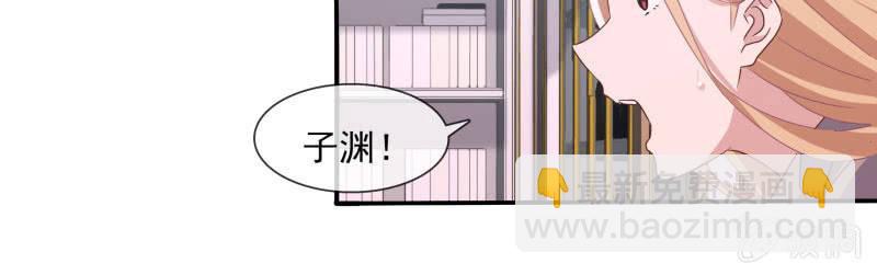《总裁大人的甜蜜小女巫》破阵 第13页