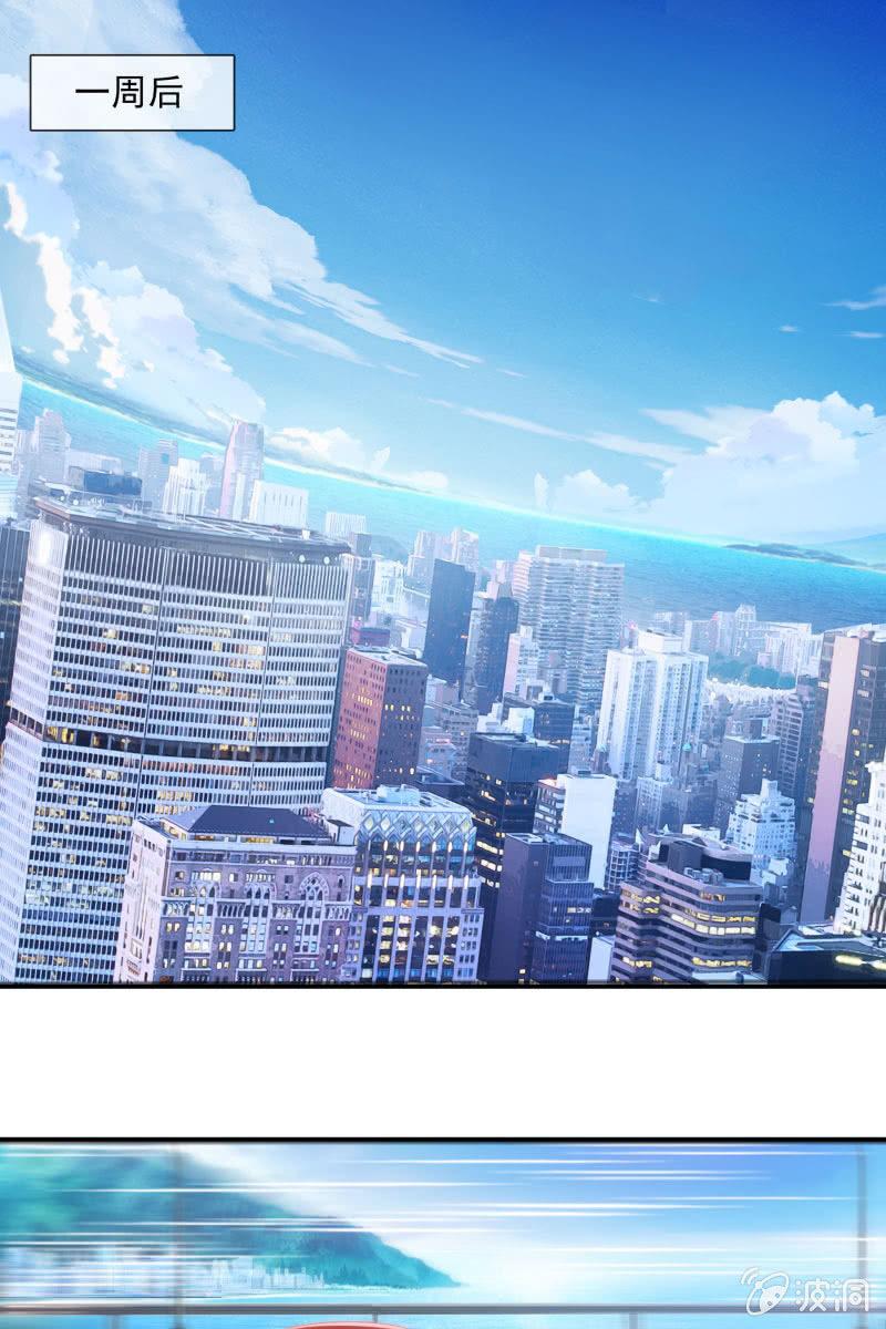 《总裁大人的甜蜜小女巫》破阵 第2页
