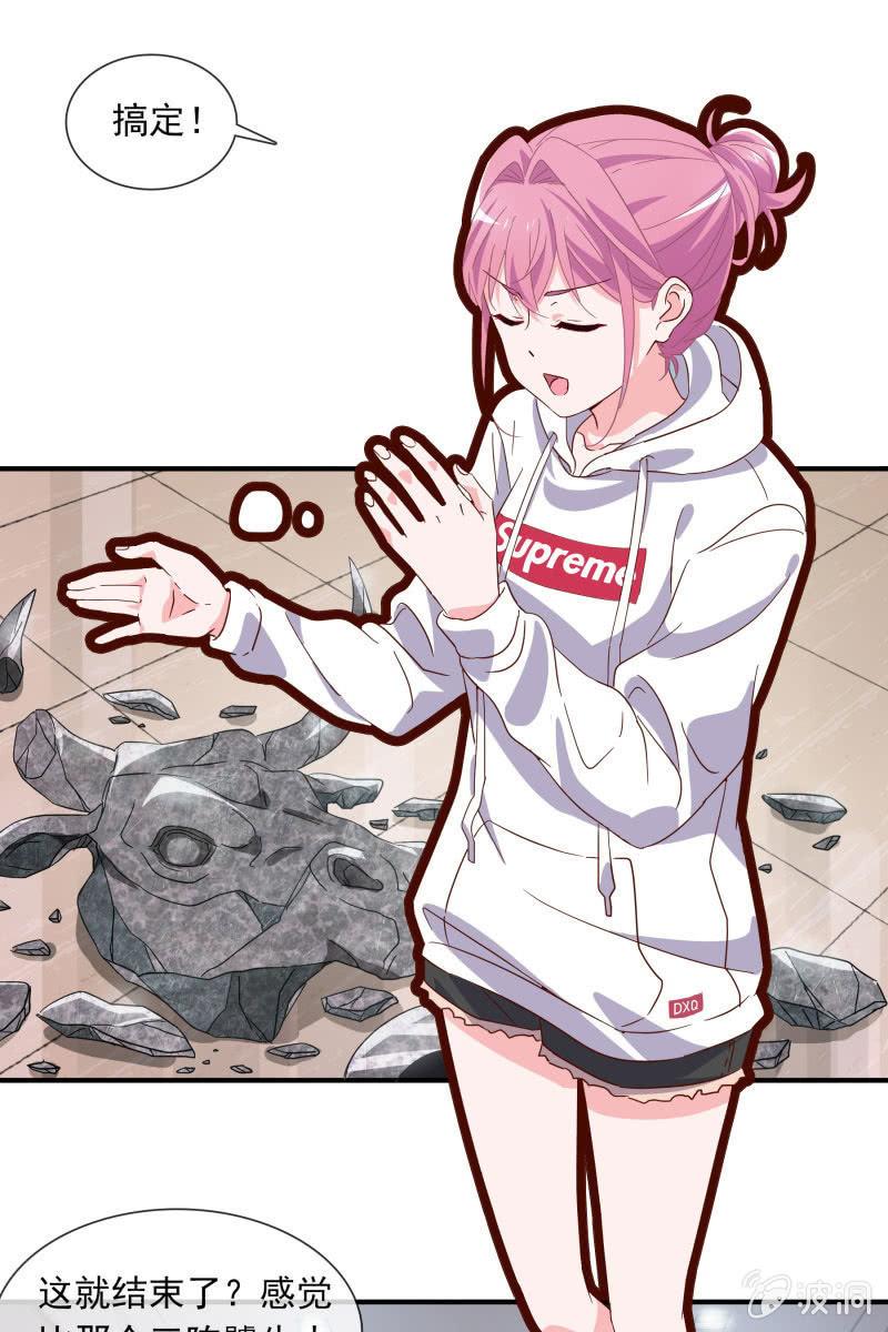 《总裁大人的甜蜜小女巫》破阵 第5页