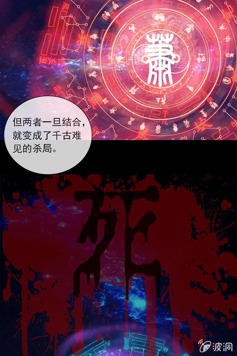 《总裁大人的甜蜜小女巫》死局 第11页