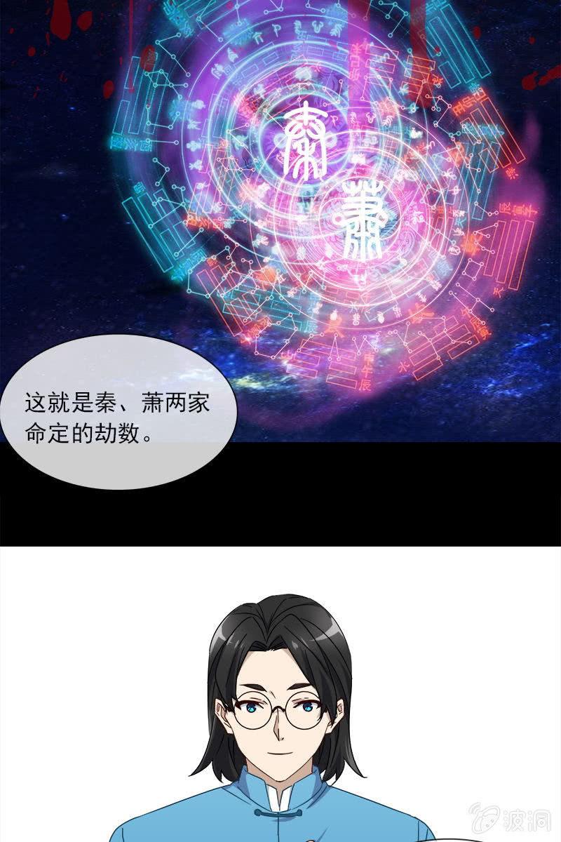 《总裁大人的甜蜜小女巫》死局 第12页