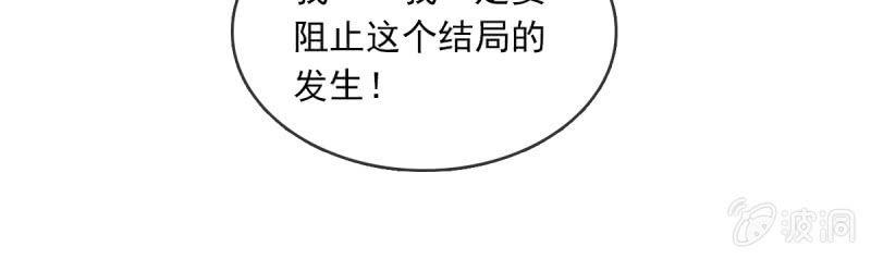 《总裁大人的甜蜜小女巫》死局 第27页