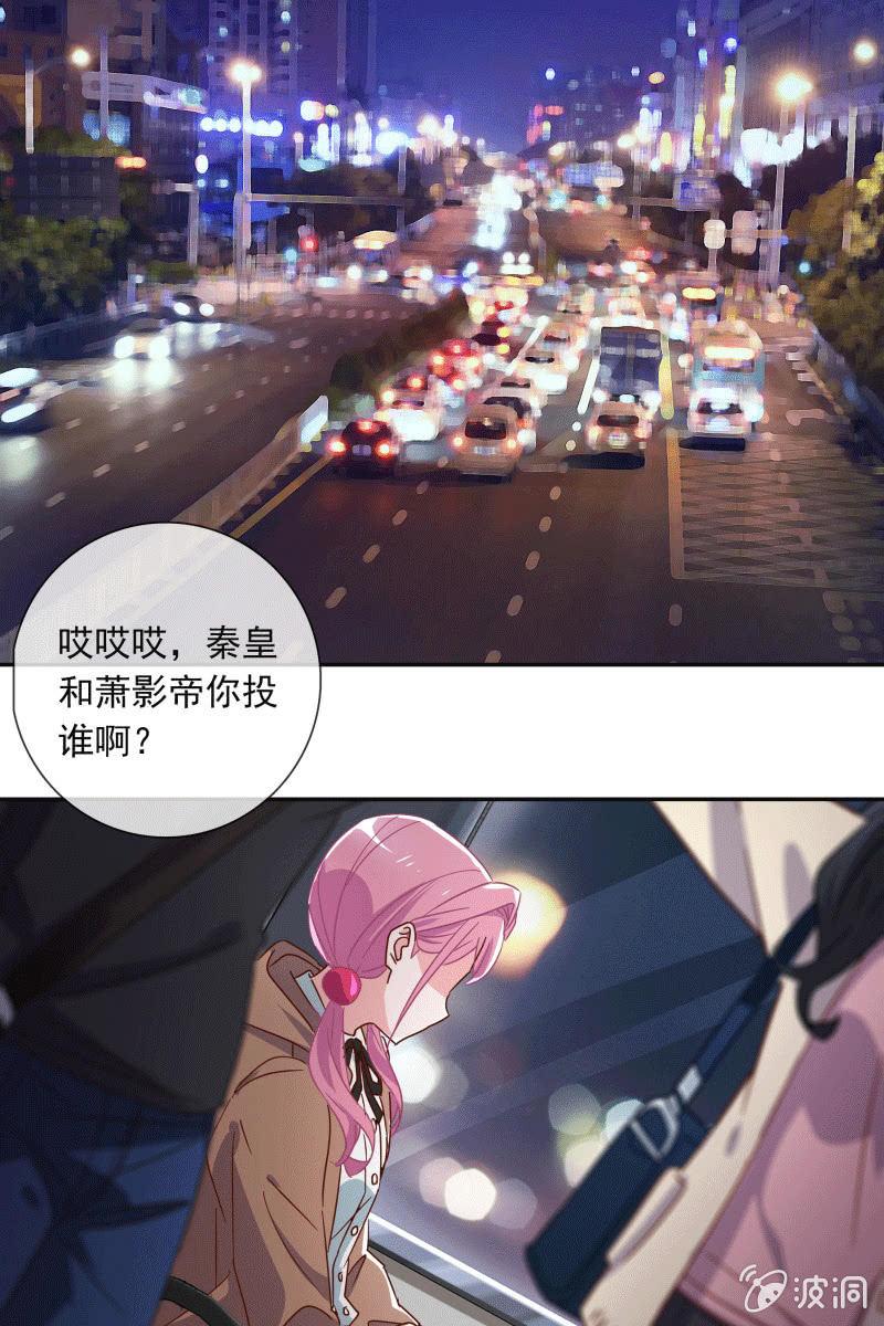 《总裁大人的甜蜜小女巫》死局 第3页