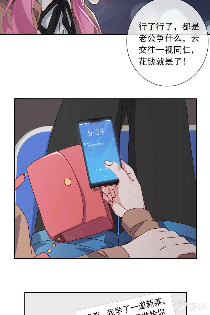 《总裁大人的甜蜜小女巫》死局 第5页