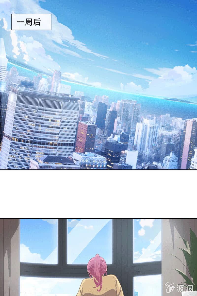 《总裁大人的甜蜜小女巫》死局 第7页