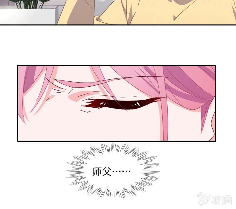 《总裁大人的甜蜜小女巫》死局 第9页
